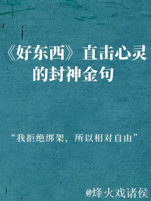 阿马德:未能取胜感到遗憾,但我们接受平局 阿马德:未能取胜感到遗憾,但我们接受平局