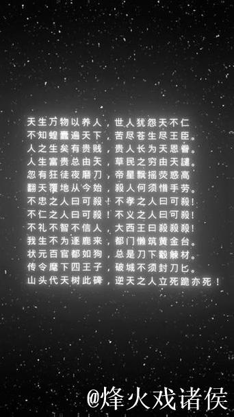 加时赛的最佳诠释：人散场净，万州登场莫妄狂