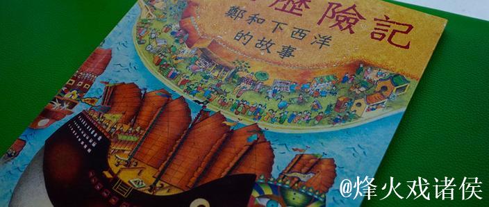 船记:第二节表现令人失望,第三、第四节需避免崩盘 船记:第二节表现令人失望,第三、第四节需避免崩盘